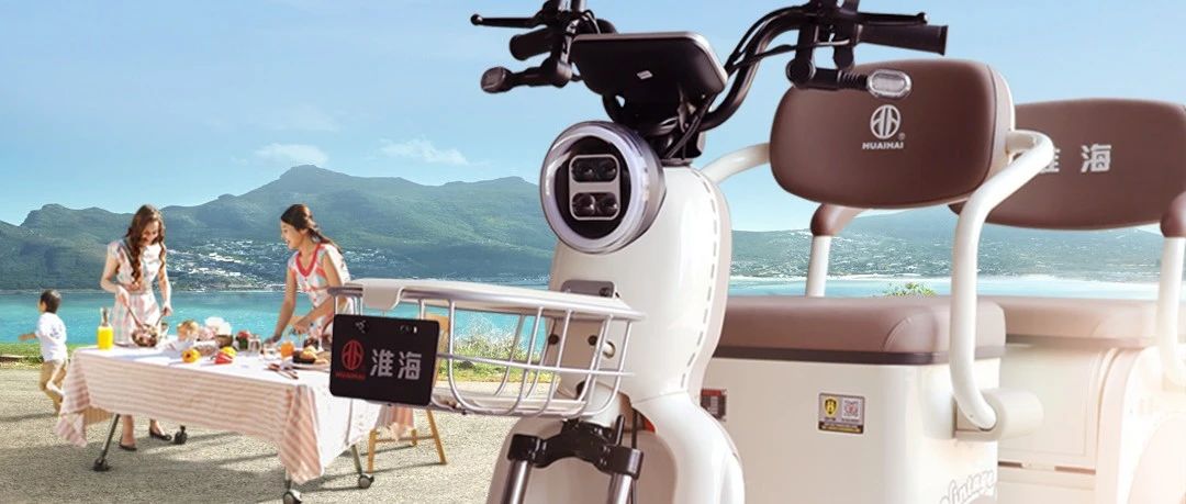 巧乐X3高效通勤百样生活